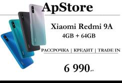 Xiaomi Redmi 9A. , 64 , , , , 3G, 4G LTE, Dual-SIM, NFC.     