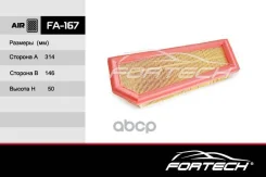 ������ ��������� Mercedes-BENZ: C-Klasse (W/S/C204) (09~) Fortech Fortech ���. FA167 FA167 ����