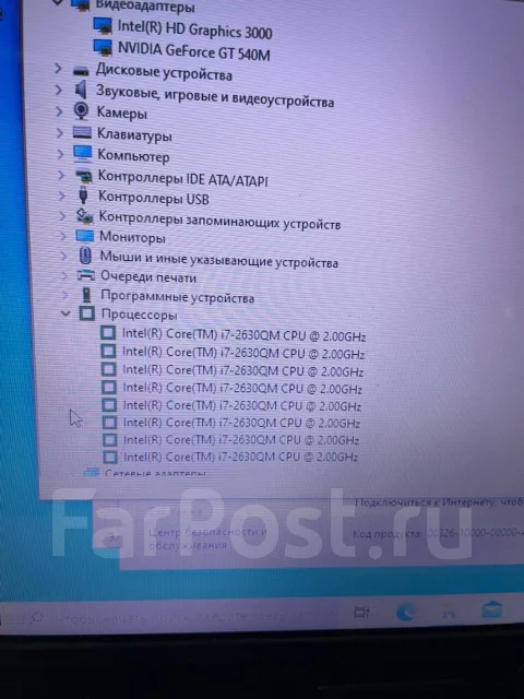 Asus X53S. 2����, ��� 8 ��, ���� 500���, WiFi: 1, Bluetooth: 1, ����������� �� 2��. ����