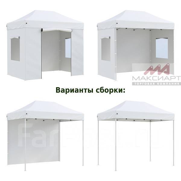 Тент-шатер быстросборный HE4320 3x2х3м полиэстер белый, новый, в ...