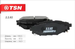 ������� ��������� Subaru Legacy 2,0 Outback 2,5 ������ (2.2.82) (�-� 4 ��) TSN ���. 2282 2282 ����