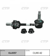 ������ ������������� | ����� ����/��� | / CLKK-42 CTR CL0357 CL0357 ����