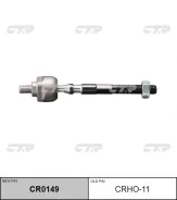 ���� ������� SR6190 (������ CRHO11) CTR CR0149 CR0149 ����