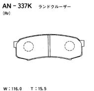 ������� Akebono AN-337K Akebono AN337K AN337K ����