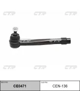 ���������� ������� CTR CE0471 (CEN-136, CEMZ-51) CTR CE0471 CE0471 ����