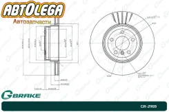 ���� ��������� ���. G-brake BMW X5 E70 3,5 D / 4,8I / 5,0 / X6 E71 07- GR-21169 ����