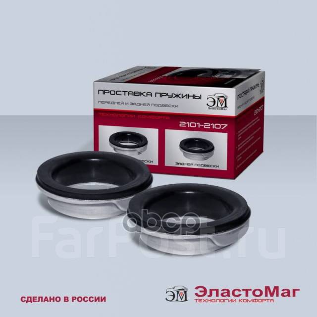     2101-07   (- 2 )   . EM50901 EM50901 