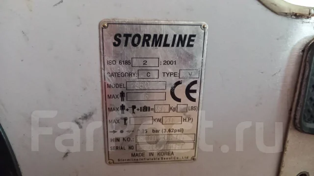 Stormline. 2001 ���, ����� 3,6��., ��������� ��� ��������� ����