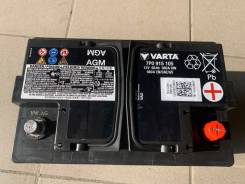   AGM  VAG 7P0915105 
