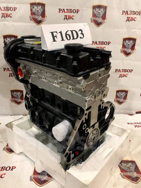 Двигатель Новый F16D3 Chevrolet Aveo, Cruze, Lacetti купить в ...