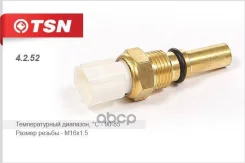 ������ ����������� ��������� ����������� Toyota 1C/2C/3C/3S TSN ���. 4252 4252 4252 ����