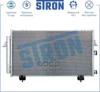 �������� ������������ Stron ���. STC0052 STC0052 ����