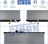 �������� ������� ���������� Toyota Chaser V (X90), Cresta IV (X90), Mark 2 VII (X90) STR0003 STR0003 ����