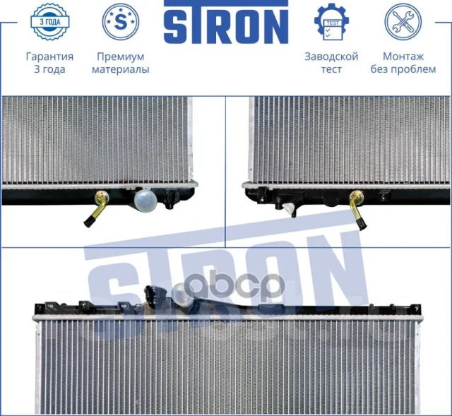 �������� ��������� Stron ���. STR0003 STR0003 ����