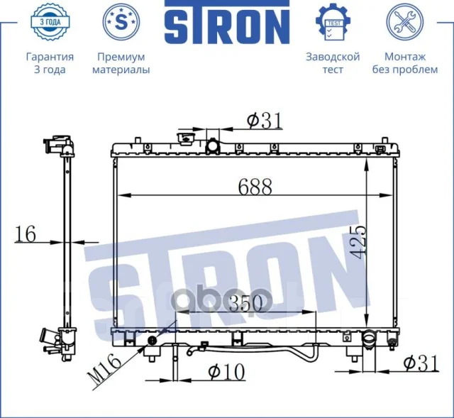 �������� ��������� Stron ���. STR0026 STR0026 ����