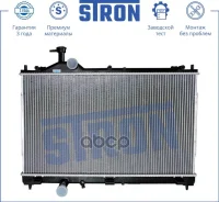�������� ��������� Stron STR0009 Stron ���. STR0009 STR0009 ����