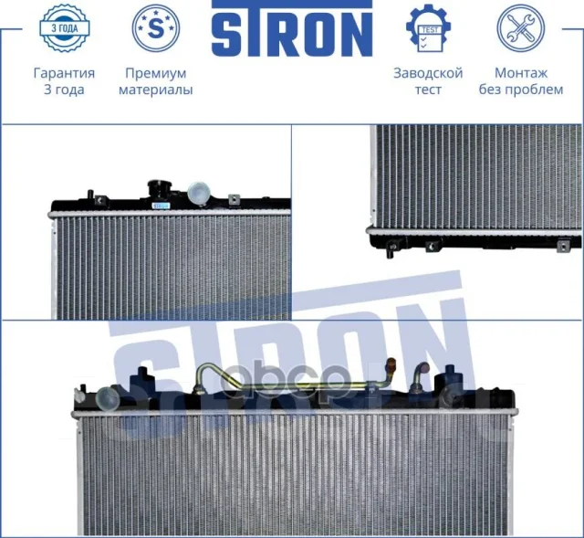 �������� ��������� Stron ���. STR0026 STR0026 ����