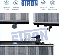 �������� ������� ���������� Mazda 6 III (GJ),6 III (GJ) STR0034 STR0034 ����