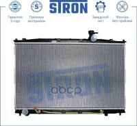 �������� ��������� Stron ���. STR0044 STR0044 ����