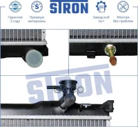 �������� ������� ���������� KIA Sorento I STR0045 STR0045 ����