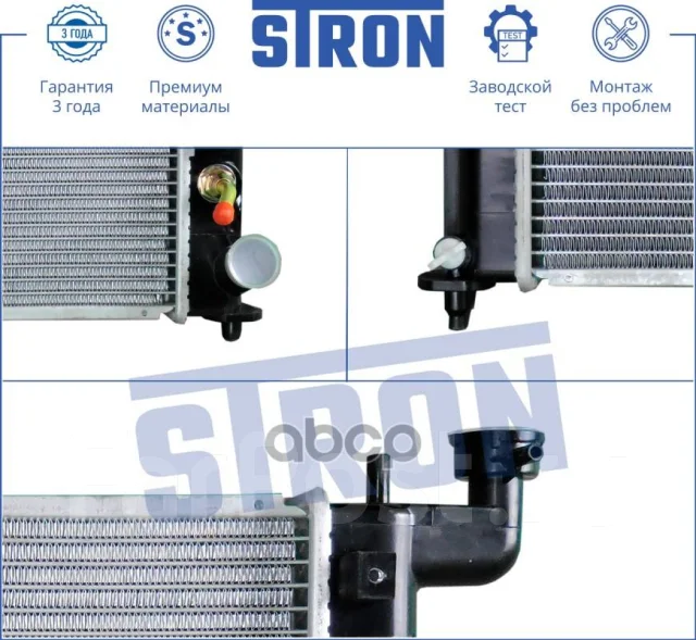 �������� ��������� Stron ���. str0067 STR0067 ����