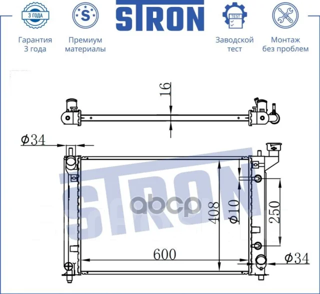 �������� ��������� Stron ���. str0067 STR0067 ����