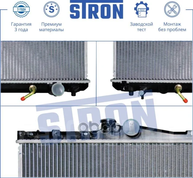 �������� ��������� Stron ���. STR0065 STR0065 ����