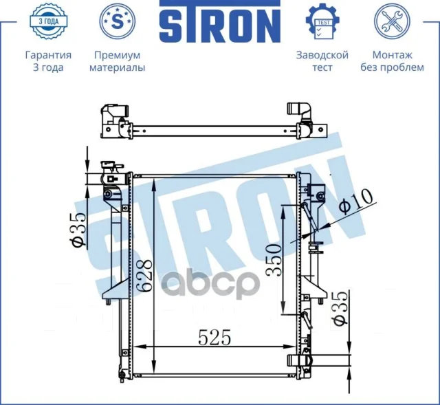 �������� ��������� Stron ���. STR0102 STR0102 ����