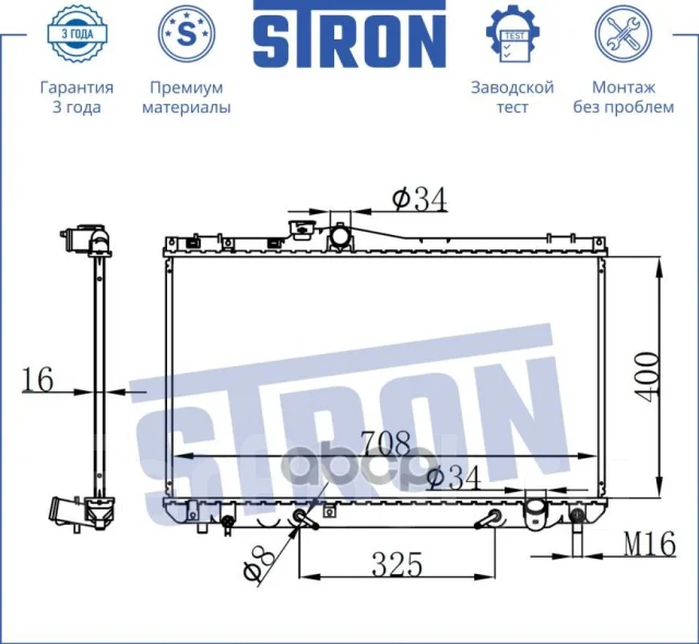 �������� ��������� Stron ���. STR0065 STR0065 ����