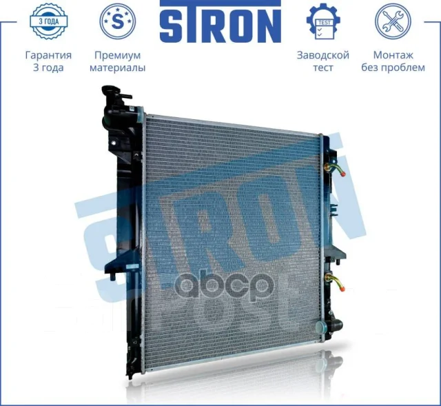 �������� ��������� Stron ���. STR0102 STR0102 ����