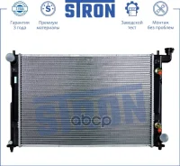 �������� ��������� Stron ���. str0067 STR0067 ����