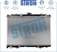 �������� ��������� Stron ���. STR0122 STR0122 ����