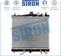 �������� ��������� Stron Nissan Micra III (K12) Stron ���. STR0129 STR0129 ����