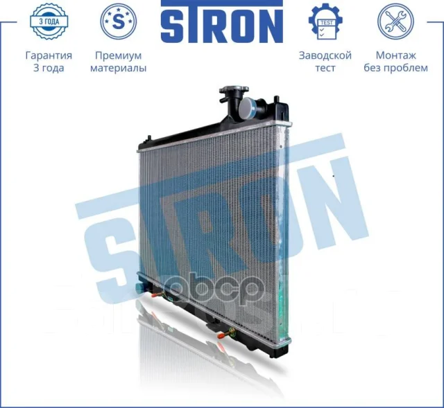 �������� ��������� Stron ���. STR0131 STR0131 ����