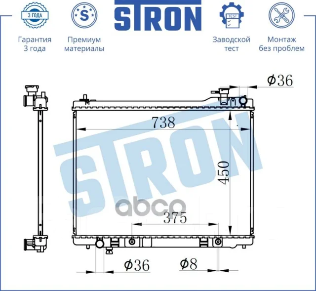 �������� ��������� Stron ���. STR0131 STR0131 ����