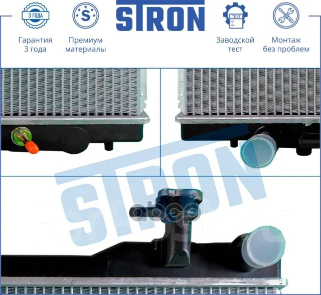 �������� ��������� Stron ���. STR0131 STR0131 ����