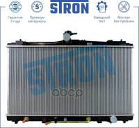 �������� ��������� Stron Toyota Camry VII (XV50) Stron ���. STR0177 STR0177 ����
