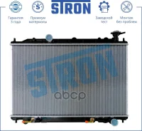 �������� ��������� Stron ���. STR0234 STR0234 ����