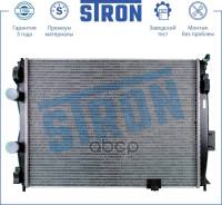 �������� ��������� Stron STR0230 Stron ���. STR0230 STR0230 ����