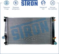 �������� ��������� Stron ���. STR0241 STR0241 ����