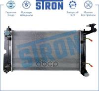 �������� ��� STR0242 Stron STR0242 ����