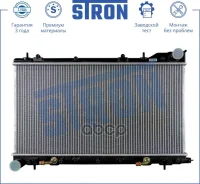 �������� ������� ���������� Subaru Forester II (SG, S11) Stron ���. STR0306 STR0306 ����