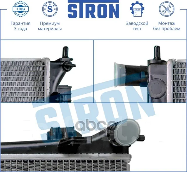 �������� ��������� Stron ���. STR0301 STR0301 ����
