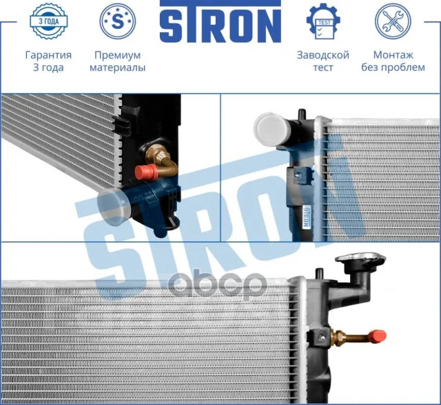 �������� ��������� Stron ���. STR0374 STR0374 ����