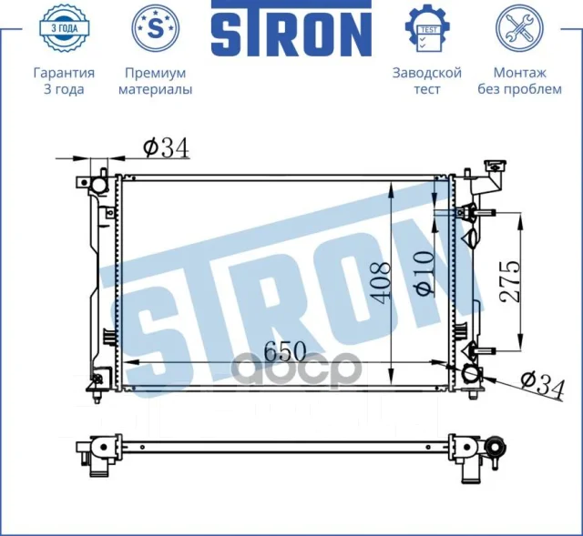 �������� ��������� Stron ���. STR0374 STR0374 ����