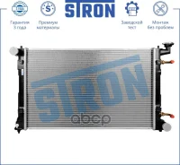 �������� ��������� Stron ���. STR0374 STR0374 ����