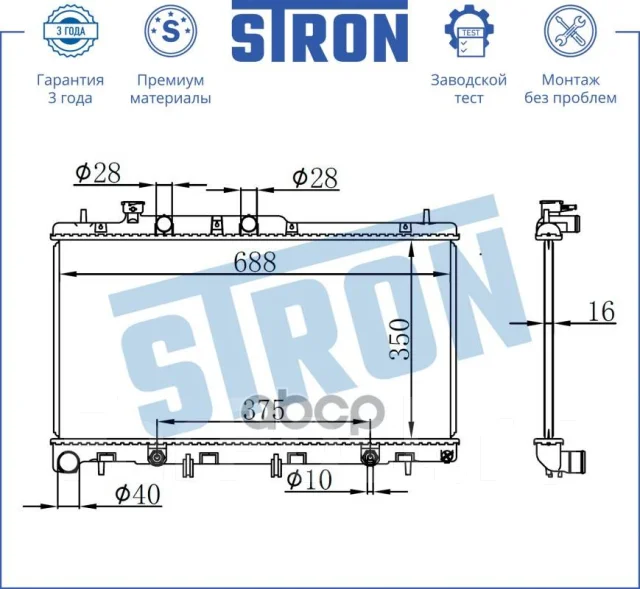 �������� ��������� Stron ���. STR0395 STR0395 ����