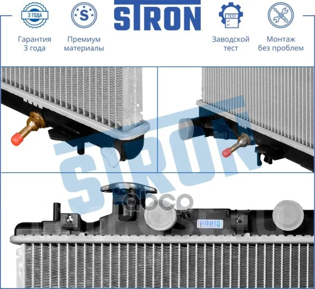 �������� ��������� Stron ���. STR0395 STR0395 ����