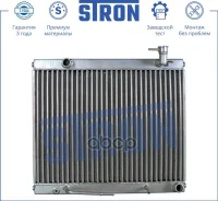 �������� ��������� Stron ���. STR4000 STR4000 ����