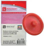 �������� ��������������� 20546 Rosteco 20546 ����